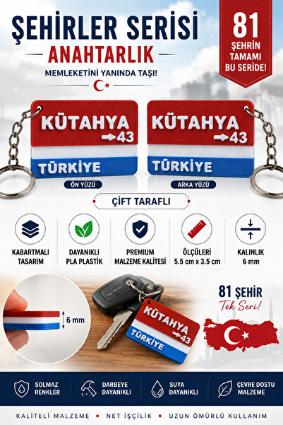 OTOSHOPTR ΚΟΥΤΑΧΥΑ 43 ΜΠΡΕΛΟΚ - ΣΕΙΡΑ ΠΟΛΗΜΕΡΙΩΝ ΠΟΛΙΤΕΙΩΝ ΜΠΡΕΛΟΚ ΕΠΑΡΧΙΑΣ