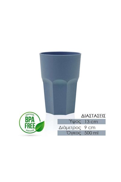 OEM Γυάλινο ποτήρι νερού σε μπλε χρώμα 500ml Κωδικός: 0321.061