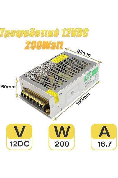 OEM Τροφοδοτικό LED IP20 Ισχύος 200W με Τάση Εξόδου 12V