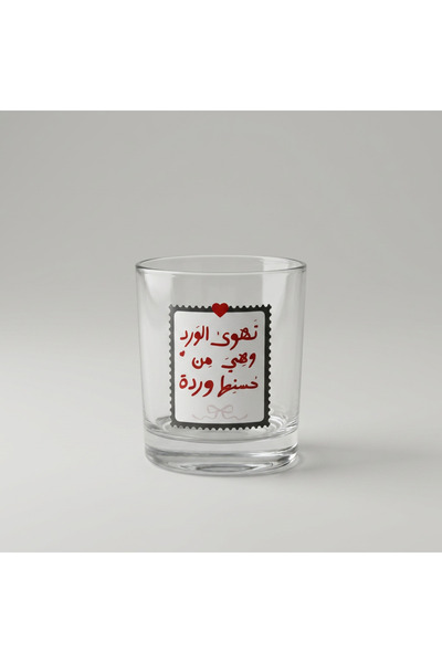Pressia Cup of Coffee, Glass with the Scent of Roses and It Has the Beauty of...