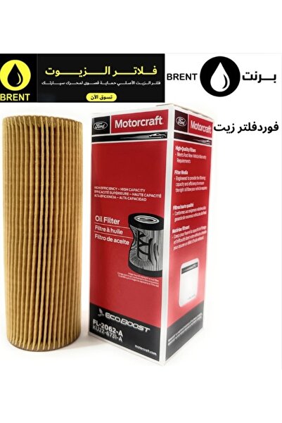 Ford Original Gasoline Engine Car Vehicle Automotive Oil Filter FL-2062-A