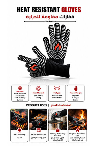 Baytix HOME Heat Resistant BBQ Gloves, 5-Finger Anti-Slip Long Cuff Oven Mitt...
