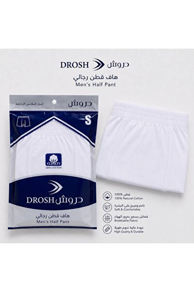Drosh Cotton Underwear Shorts Derosh