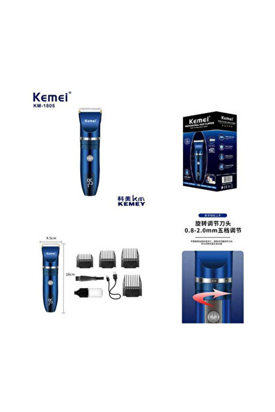 Kemei Επαναφορτιζόμενη Μηχανή Κουρέματος KM-1805