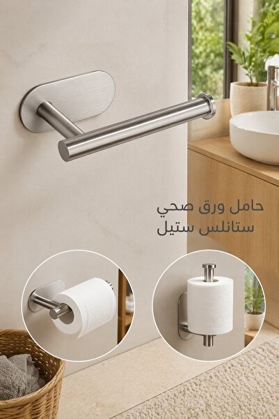 Generic 1 Pc 304 Stainless Steel Self Adhesive Toilet Paper Holder Wall Mount...