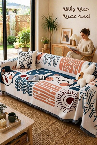 Generic 1Pc Cotton Washable Sofa Cover Blanket Furniture Protector 180 230 Th...