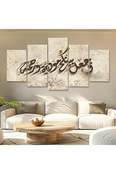 Generic Modern Islamic Wall Art Set of 5 - "Make Friendship and Mercy between...