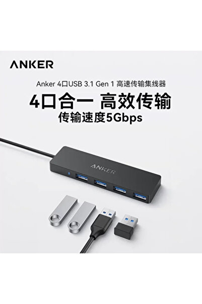 Choice محول USB-C3.0 أنكر متعدد المنافذ 4 في 1، سرعة نقل بيانات عالية 5 جيجاب...