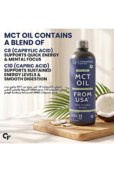 Carbamide Forte Pure MCT Oil C8 From USA | 100% Coconut Source | Keto & Paleo...