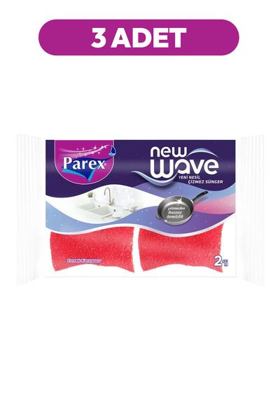 Parex نيو ويف مجموعة إسفنجية مضادة للانزلاق مكونة من قطعتين (ثلاث عبوات)