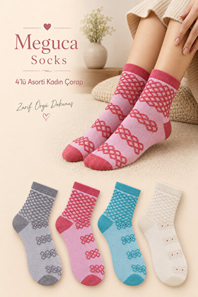 Meguca Socks 4 Pairs Women's Colorful Bamboo Knit Patterned Socks Set