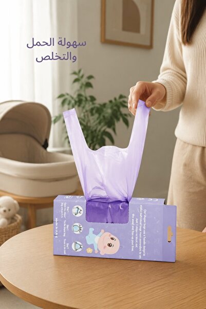 Generic 100 كيس قابل للتحلل البيولوجي للاستعمال مرة واحدة لتخزين الحفاضات، ما...