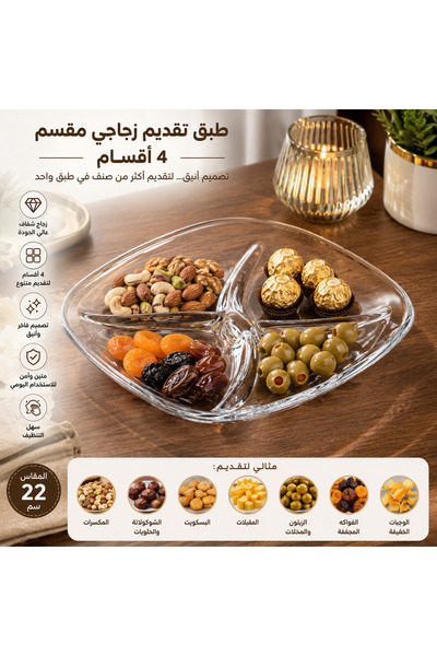 Dania ✨   Transparent Glass 4-Compartment Divided Serving Dish – Modern Luxur...