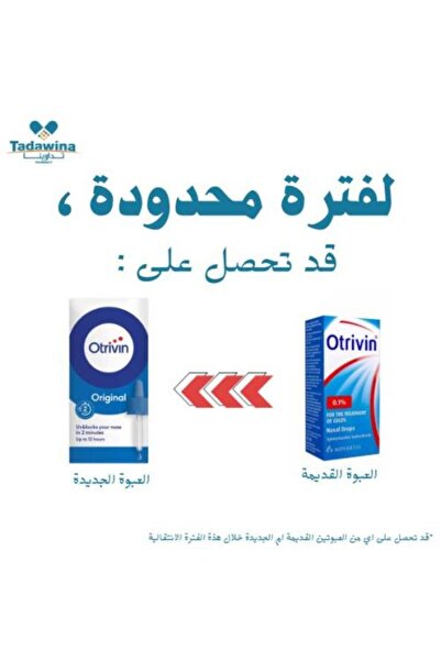 OTRIVIN Nasal Drops for Adults - 10 ml