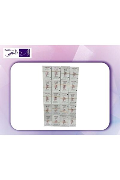 Book التقويم المثقب الوفاي CALENDAR HOLE 1448 AL WAFI