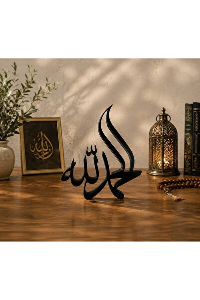 MirayDesign Allah Yazılı Dekoratif Masaüstü Biblo Siyah | Modern İslami Dekor...