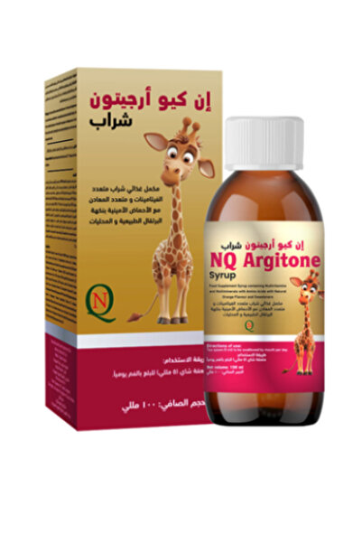 ARGETON شراب، مكمل غذائي، للأطفال - 100 مل
