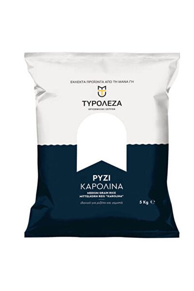 Tyroleza ΤΥΡΟΛΕΖΑ ΡΥΖΙ 5kg - (ΚΑΡΟΛΙΝΑ)