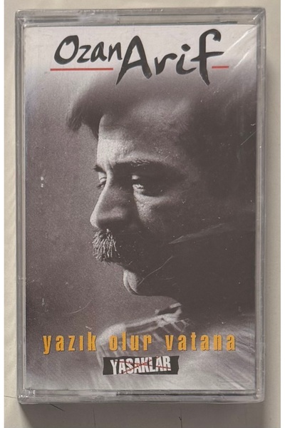 Selçuklu Müzik أوزان أريف يشكو بالوطن كاسيت (خالي من الجيلاتين)