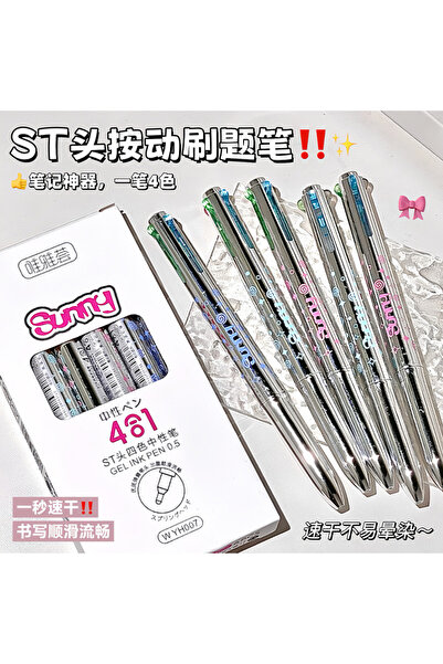 Choice Pack of 6 6pcs St Head Press Brush Question Pen Set Gender-neutral Pen...