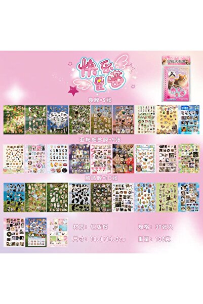 Choice KLXM Purrfect Pets Sticker Book: Die-Cut Coil-Bound Album with 50+ Ado...