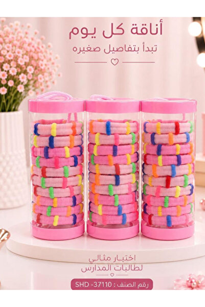 Generic Colorful Hair Ties Set for Girls Featuring Soft Elastic Design and Vi...