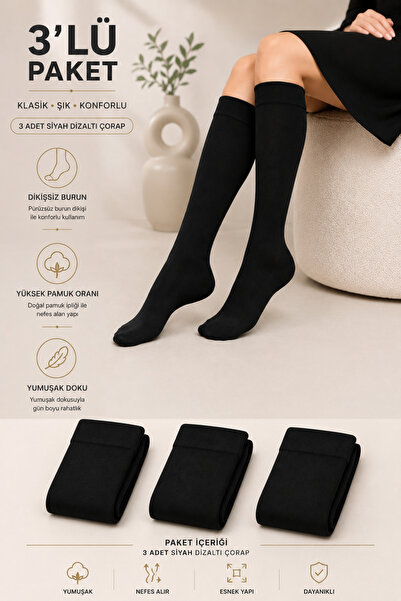 Ducks Socks Дамски комплект от 3 броя памучни меки дълги безшевни чорапи до к...