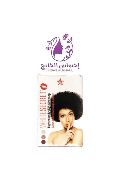 OEMS Skin Whitening Soap 190g - White Secret