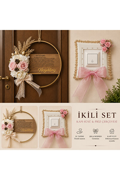 Marrone Double Sets Door Ornament Socket Frame Umbrella Holder Door Ornament ...