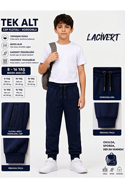 ERDEM KIDS Unisex παντελόνι φόρμας για κορίτσια και αγόρια με ελαστικό μέσης ...
