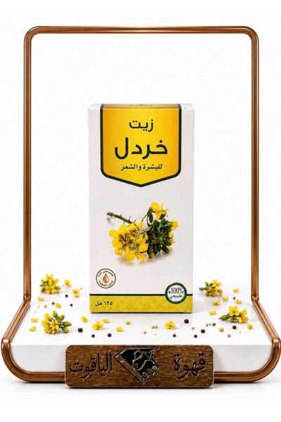 ALYAQOOT ALTHAMEEN زيت الخردل الطبيعي 100% – للشعر والبشرة 120 مل