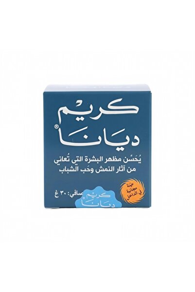 Diana كريم ديانا للوجه (وزن صافي: 30 غرام)