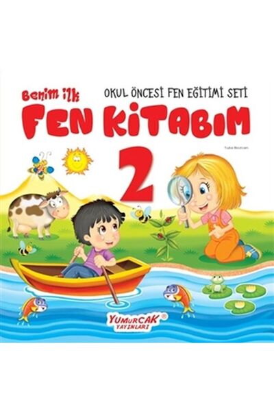 Yumurcak Yayınları كتابي الأول في العلوم 2