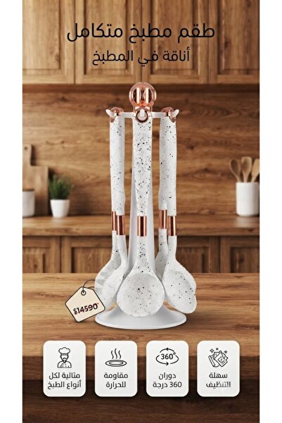 Generic Brand A Luxurious and Distinctive Set of Spoons with Beautiful Colors...
