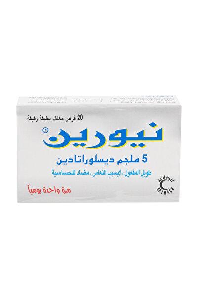 SMARTHERAPY نيورين