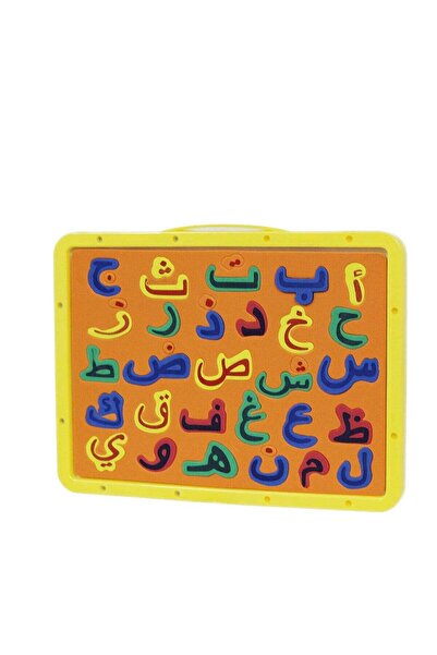 FUNZ لوح فونز للكتابة والرسم مع حروف عربية مغناطيسية مقاس 30 سم × 23 سم لون أصفر