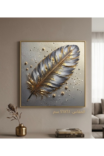 HomeNew ✨   Modern Wall Art "Golden and Grey Feather" with Luxury Gold Frame ...