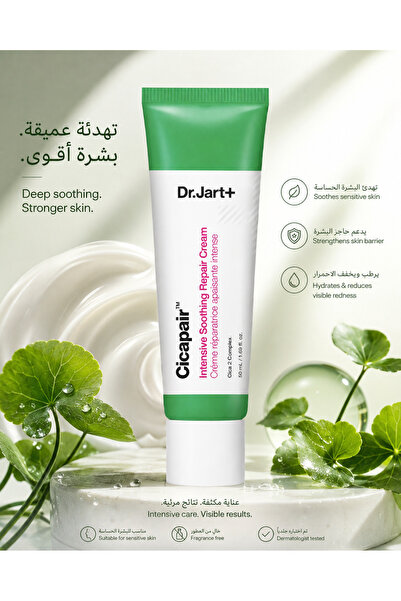 Dr.Jart+ Cream D. Gart+ Cicapair Intensive Repairing and Soothing 50ml