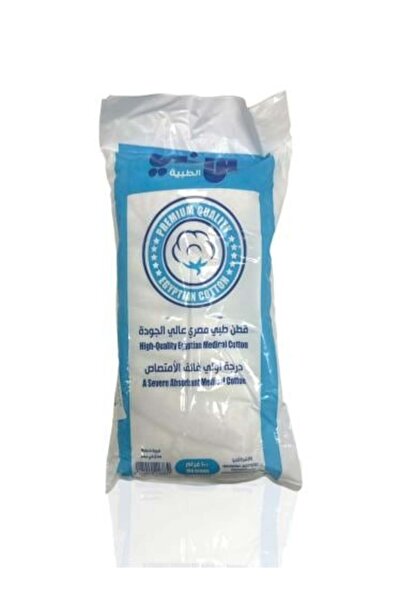 Egyptian Medical Cotton 100 gm