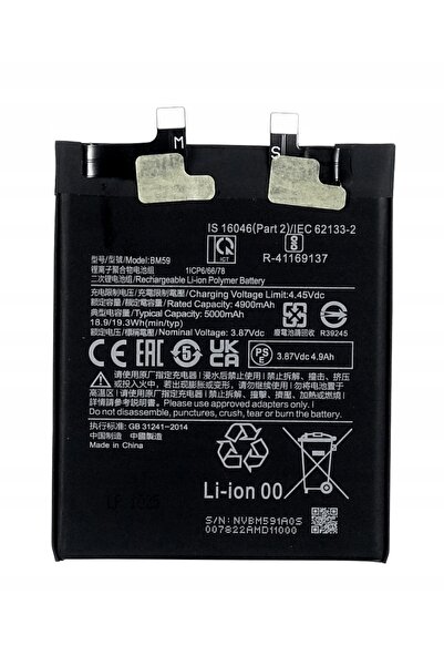 Tradebit Baterie reîncărcabilă pentru 11T BM59 4900 mAh + bandă adezivă de mo...