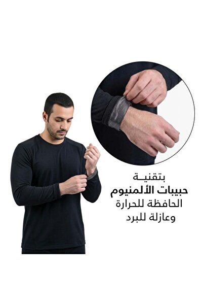 RAKEZ فنيلة حراري كم طويل كولمبيا -راكز