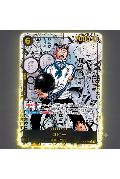 TOYTOPIA One Piece Card Game Eb-04 Extra Booster Pack - Egghead Crisis Japanese Collectible Card (Single Pack)