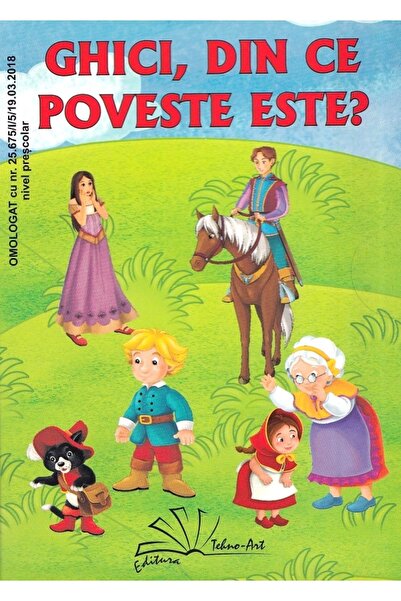 TEHNO-ART Ghici, din ce poveste este? - Daniela Dosa