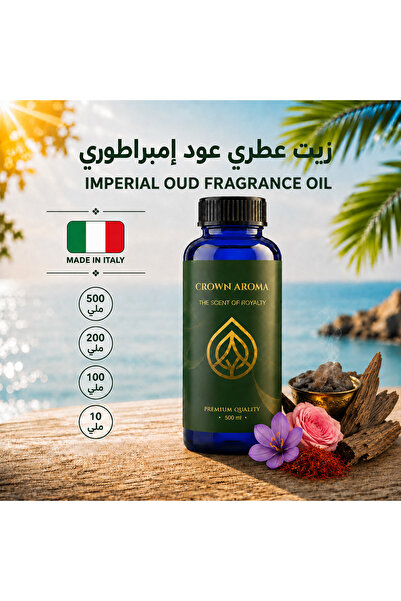 Crown aroma زيت عطري عود إمبراطوري – Imperial Oud Fragrance Oil – مناسب لجميع...