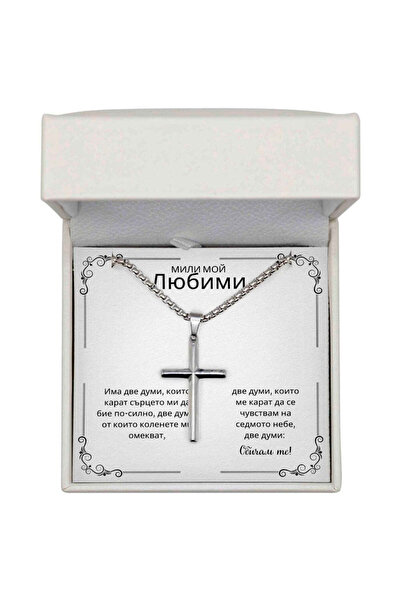 The Jewel Heart Stainless Steel Cross Pendant Necklace with Message - Gift fo...