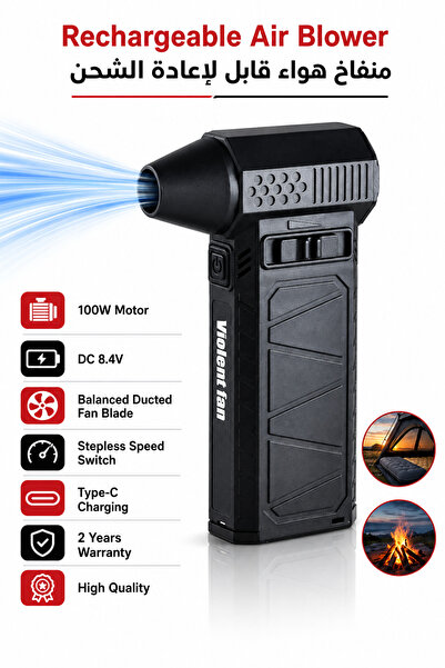Baytix HOME Rechargeable Electric Air Blower 100W, Type-C Portable Fire Start...