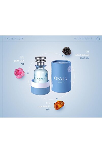 Osma Amber S Perfume -75 ML