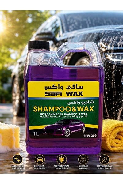 SAFI WAX سافي واكس شامبو وواكس للسيارات – تنظيف عميق ولمعان فائق مع شمع واقٍ ...
