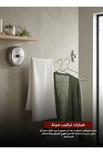 Yallabena حبل غسيل قابل للسحب مع إطار من الفولاذ المقاوم للصدأ، رف تجفيف ملاب...