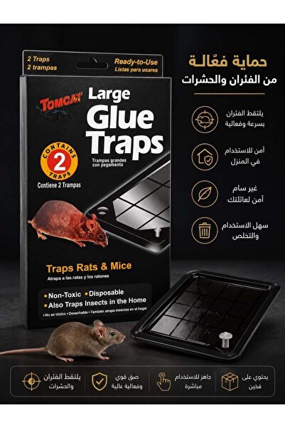 EXPERT ألواح لاصقة لمكافحة القوارض والحشرات (مجموعة من 5 صناديق - كل صندوق يح...
